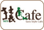 猿Cafe 葵店